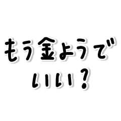 simple! Message sticker #16