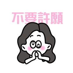 Sung & Chang Stickers: Office Life2