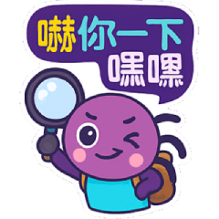 小蜘蛛的中元節普渡