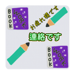 convenient stamp which is usable by work