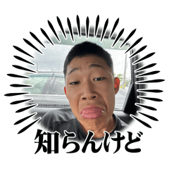 TANTAN_20250817130734