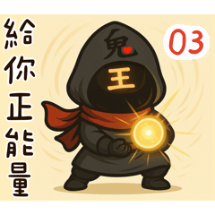 Cute ghost king-happy work