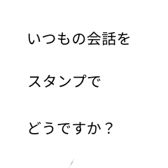 Speech bubble greeting!