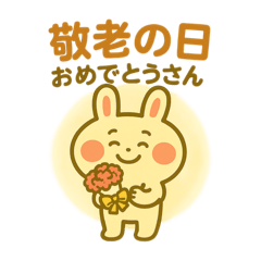 Yuruusa Kyoto Respect Day