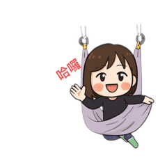 江江江江的日常