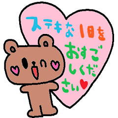 nenerin simple word sticker007