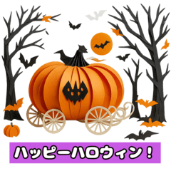 Spooky Cute Halloween Pop-up Stickers