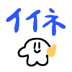 HAPPY_20250816083238