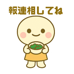 しろだんごたちのお仕事スタンプ