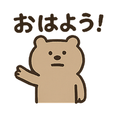 Surreal Bear Stickers