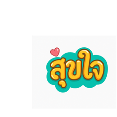 Jumjim_20250817151454