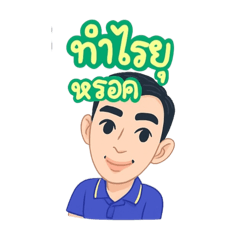 Nhum_20250817191448