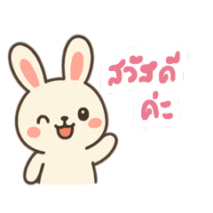Wannipa_20250817162554