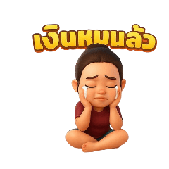 My love_20250817162150