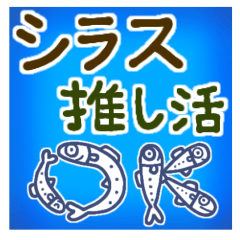 Whitebait-Sticker