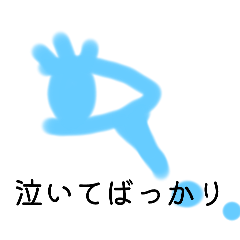 なにかたち。