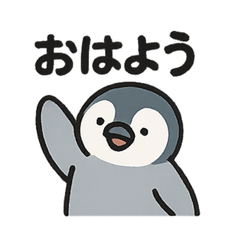 Cozy Penguin  Daily Stickers