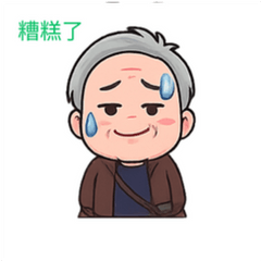 國瑞的生活語錄 1