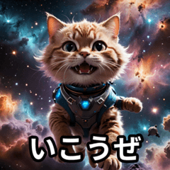 Space Cat Lets Go Stickers