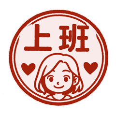 Classy girl-Daily Work Reply Stamp