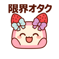 かまぼこベリーちゃんのゆるっと生活