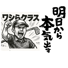 Eriko_20250817213918