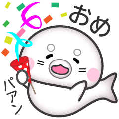 飛び出す！ごまままるNO.1