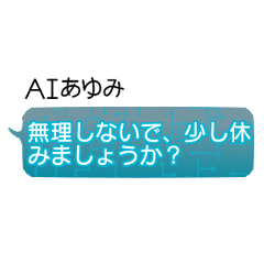 Ayumi AI Chatbot Stickers