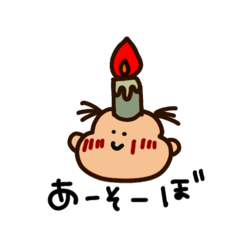 Otsumu Candle