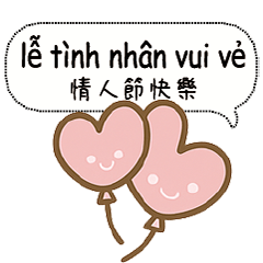 越南文台灣文生活日常實用常用對話5