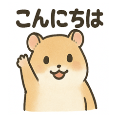 Tiny Rodents Daily Life