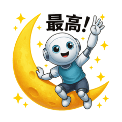 Chatkun Daily Usable Stamps