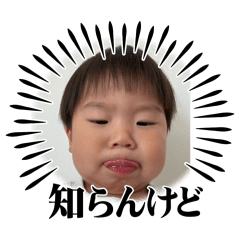 yuto_20250817233145