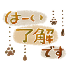 Simple and cute footprints2