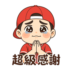 台灣尚勇-可愛的棒球男孩許恩維