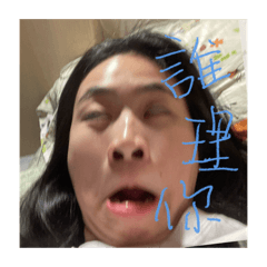 ㄧˉㄦˋㄙㄢˉㄒㄩㄢˊ