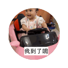 星姛出門投投篇