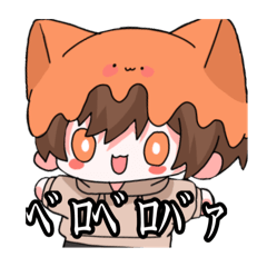 ベロベロバァ！にこめいとのスタンプ