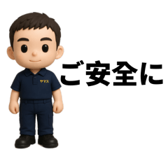 ヤマスさんスタンプ。シンプルデカ文字。