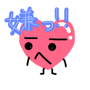 HeartChan various