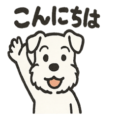 White Schnauzer Daily Life Stickers