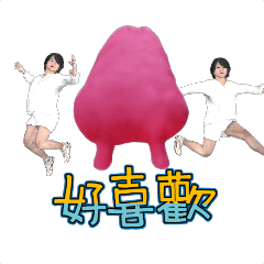 MyMoji_2996867369