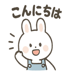 Everyday Bunny in Overalls