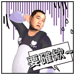 恰吉潘2