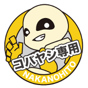 NAKANOHITO of KOBAYASHI