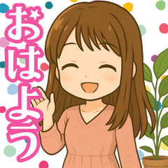 YUKIのやさしい日常スタンプ