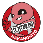 NAKANOHITO of KUBO