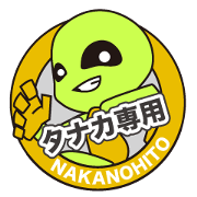 NAKANOHITO of TANAKA