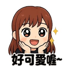 Sharon 生活用語 家庭篇