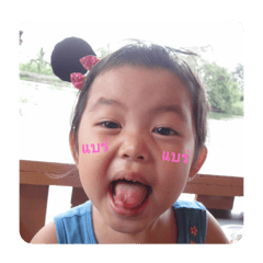 babiemei